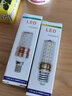 凯萨罗灯 LED通用光源8W灯泡节能灯泡 10瓦E27 LED 玉米泡三色 实拍图