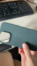 Apple/苹果 iPhone 15 Pro Max 专用 MagSafe 精织斜纹保护壳-冬青色  保护套 手机套 手机壳 晒单实拍图