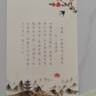 【全网低价】书行 唐诗宋词簪花小楷练字帖小楷硬笔临摹国风美文学生成人书法纸礼物 实拍图