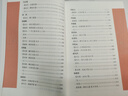 元曲三百首 中华书局中华经典藏书丛书（升级版） 实拍图