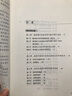 怎样教外国人汉语 北京语言大学出版社 李珠姜丽萍 著作 书籍 实拍图