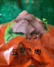 东来顺清香牛肉熟食酱卤肉下酒菜即食健身代餐清真中华老字号200g 实拍图