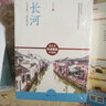 文学名家名著：沈从文小说经典珍藏版：边城+长河+龙朱+虎雏+八骏图（套装全5册） 实拍图