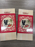 【礼券】阳澄联合大闸蟹礼券8688型公4.5两母3.5两5对10只螃蟹券礼盒礼品卡 实拍图