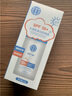 同仁堂清爽美白防晒霜spf50+隔离防紫外线水润户外军训防水防汗防晒乳 同仁堂美白防晒霜50倍率1盒 实拍图