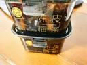 泉利堂陈皮梅条258g+杨梅258g+话梅258g3盒 无核西梅蜜饯果干礼盒 实拍图