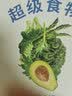 超级食物 科学技术文献出版社 美达林·奥利恩 著 王敏 译 超级食物 新华正版书籍包邮 实拍图