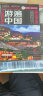 福建自驾游地图册 2024新版 旅游地图 16开 中国分省自驾游 晒单实拍图