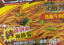 日清 UFO飞碟炒面 速食 泡面 干拌面 碗面 快餐面方便面 夜宵 整箱装 （10碟）鱼香5盒+铁板牛肉5盒 实拍图