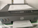 惠普（HP）518连供彩色多功能打印机学生家用喷墨  无线连接 照片打印 单页1分钱大印量可加墨 打印复印扫描 实拍图