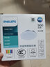 飞利浦（PHILIPS）LED筒灯嵌入式孔灯吊顶过道走廊超薄大开孔大功率顶灯洞灯天花灯 10.5W中光【开孔120-130mm】 实拍图