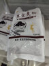 新良黑全麦粉 黑小麦全麦面粉 粗粮杂粮面粉 烘焙原料500g*3袋 实拍图