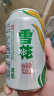 雪花（SNOW）啤酒 冰酷 330mL 24罐 整箱装 实拍图