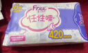 FREE卫生巾 亲肤立围系列丝薄棉柔夜用420mm*6片 实拍图