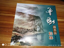 曾刚画名山 桂林 实拍图