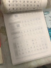 墨点字帖 硬笔字帖正楷荆霄鹏钢笔字帖硬笔书法楷书字帖学生成人练字手写体 书法等级考试教程 楷书钢笔字帖 实拍图