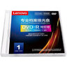 联想（Lenovo）DVD+R刻录盘 DVD-R光盘 空白光盘 4.7G 16速 D5/D9办公系列 DVD-R【档案级 可打印】4.7G 国行 实拍图