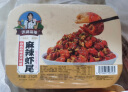 火欢王 麻辣小龙虾尾国产熟冻活剥虾球 冷冻海鲜水产加热即食 十三香虾尾250g 30-40只 1盒 实拍图