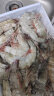 鲜京采 原装进口厄瓜多尔白虾 1.65kg 大号30-40只/kg 50-66只/盒 大虾 晒单实拍图