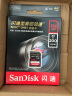 闪迪（SanDisk）512GB V30 SD内存卡U3 C10 4K相机存储卡  读速200MB/s 写速140MB/s 微单/单反相机扩容 实拍图