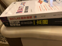 CATIA V5-6 R2016中文版从入门到精通（配光盘）（清华社“视频大讲堂”大系CAD/C 实拍图