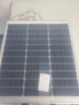 希凯德 太阳能电池板100W单晶组件充12V/24V蓄电池太阳能发电板光伏板 18V60W（590*670MM）充12V电池 实拍图