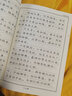 六品堂 隶书字帖成人 硬笔书法临摹练字帖学生钢笔字贴成年人 硬笔隶书字帖 实拍图
