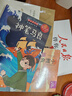 神笔马良二年级下册 快乐读书吧二年级下必读人教版配套语文教科书 金波作品集 愿望的实现注音版国学启蒙童话故事精编插画版少儿读物小学生课外阅读儿童图书中小学教辅书籍推荐阅读7-10岁 实拍图