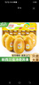 佳沛（zespri）奇异果新西兰进口阳光金果【JD顺丰-多地次日达】黄心猕猴桃 礼盒【16颗优选果】单果约103-120克 实拍图