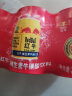 红牛（RedBull）维生素牛磺酸饮料 250ml*6罐/组 功能饮料 保健食品 实拍图