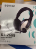 声丽（SENICC） ST-2688 笔记本电脑头戴式耳机耳麦游戏台式机手机网吧音乐教育上课学习耳机麦克风重低音 头戴式耳机-白色双孔（双插头） 实拍图
