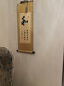 睿爸 字画书法静和道字墙画礼容悟丝绸办公室挂画客厅书房装饰画励志 和 90*35 +挂画钩 实拍图