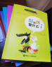 儿童哲学智慧书全集（套装全9册）(中国环境标志产品绿色印刷) 课外阅读 暑期阅读 课外书 实拍图
