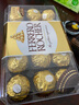 费列罗（Ferrero Rocher） 巧克力榛果威化巧克力T30颗盒装情人节圣诞节婚庆结婚喜糖 实拍图