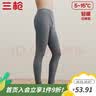 三枪（THREEGUN）秋裤男女纯棉罗纹高弹打底裤抗静电秋冬保暖裤柔软亲肤透气 高级灰-男款 4XL (仅男款) 实拍图