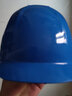 霍尼韦尔安全帽HDPE L99S可定制logo免费效果图 工地工人施工干活建筑工程工业防砸抗冲击男女 蓝色透气款 实拍图
