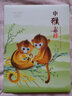 2016年1234轮猴生肖邮票系列大全分类购买 2016年申猴吉祥大版折 实拍图