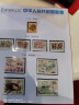 【邮天下】1980年-1999北方年册 集邮年册 邮票年册 1988年北方集邮票年册 实拍图
