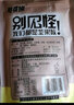 憨豆熊盐焗味开心果250g袋装坚果炒货新货干货零食本色微咸散装 本色开心果 250g*1袋 实拍图