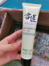 野菜冰河泥清肌洁颜膏\舒安洗颜乳 男女士矿物泥面部泡沫深层洗面乳奶 冰河泥洁颜膏1瓶送2瓶 实拍图