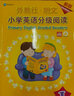 外教社-朗文小学英语分级阅读（新版）2（一书一码）适合小学一、二年级 实拍图