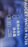德克西德国净水器水龙头过滤器家用自来水滤水器直饮前置过滤器厨房卫生间通用除余氯双出水可清洗滤芯 1机4芯（陶瓷滤芯） 实拍图