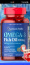 普丽普莱Puritan's Pride 深海鱼油软胶囊1000mg*100粒 omega-3 含EPA和DHA  美国进口 实拍图