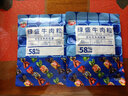 绿盛五香牛肉粒牛肉干糖果装肉干零食小吃儿童休闲食品 五香牛肉粒456g（228g*2袋） 实拍图
