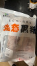 鲁南顺发生态黑猪精肋排 2kg 新鲜速冻 烤肉食材煲汤源头直发 实拍图