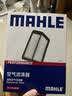 马勒（MAHLE）空气滤芯格滤清器油性空滤适用新款本田发动机进气格保养专用 LIFE/来福酱/飞度 21-26款 1.5L 实拍图
