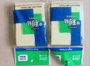 递乐 彩色便签纸/百事贴/方形便利贴/便签本/易事贴/N次贴/办公记事(76*76mm)4色100张*10本 4408-10 实拍图