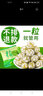 【官方店直售】酵素梅加强版速快效孝素梅子青梅果随便青梅拉拉果增强版素酵梅酵素梅非便秘排减肥毒酵素 六十粒[加强版]实惠装 实拍图
