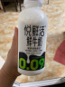 悦鲜活鲜牛奶 超瞬时杀菌鲜奶 780ml/瓶 低温奶 【徐明浩推荐】 实拍图