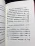 棋手 实拍图